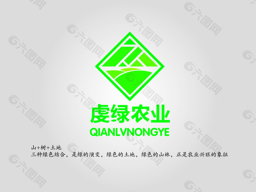 虔绿农业LOGO