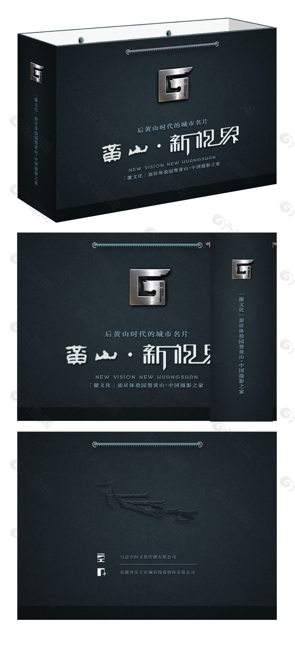包装素材