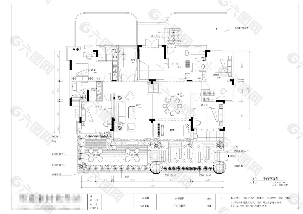 现代(五房)施工图