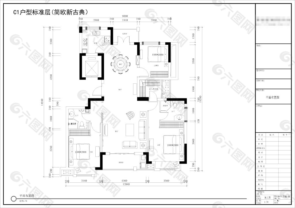 简欧(三房)施工图3