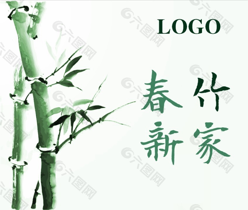 竹 白