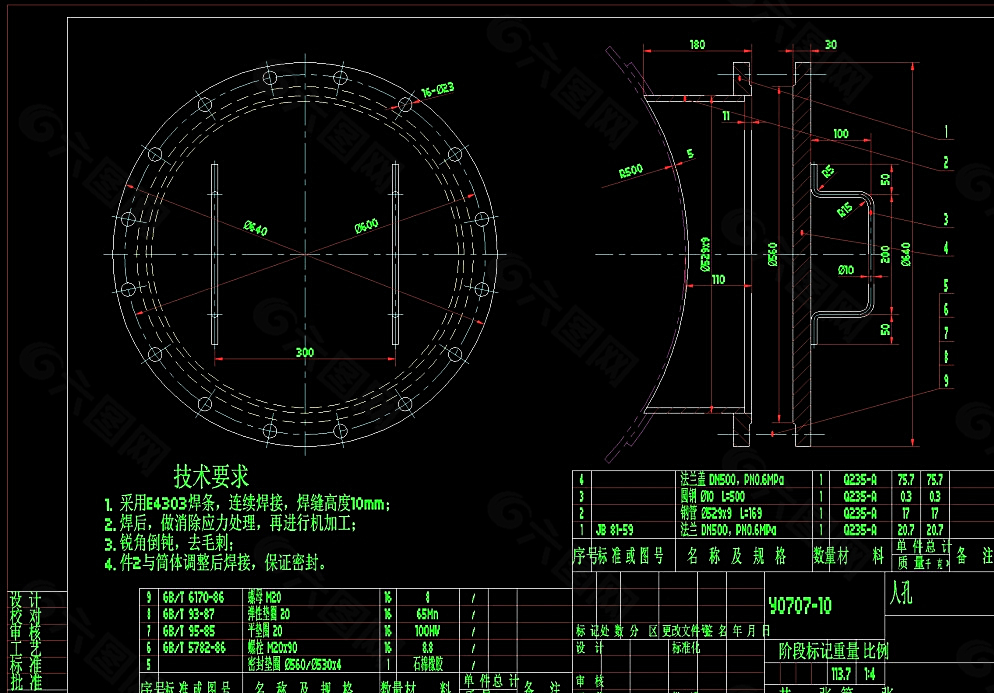 交换器全图CAD机械图纸图片