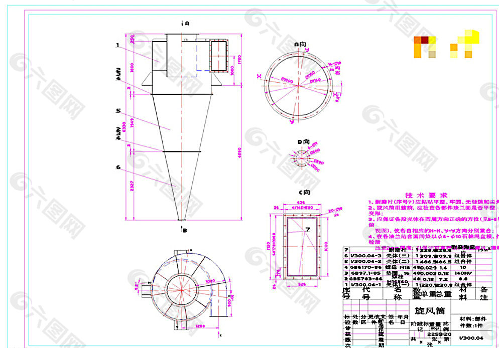 动态选粉机配套旋风分离器CAD图片