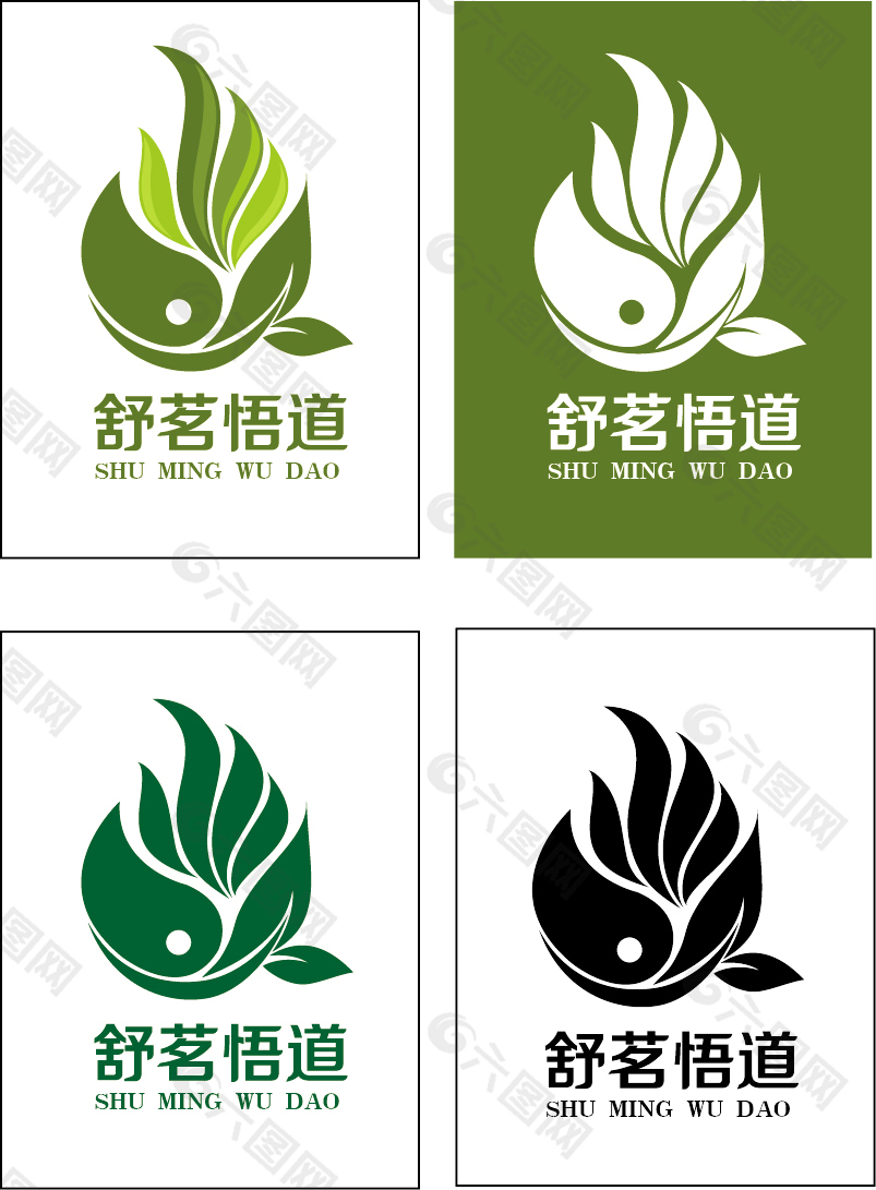 茶葉微標logo設計