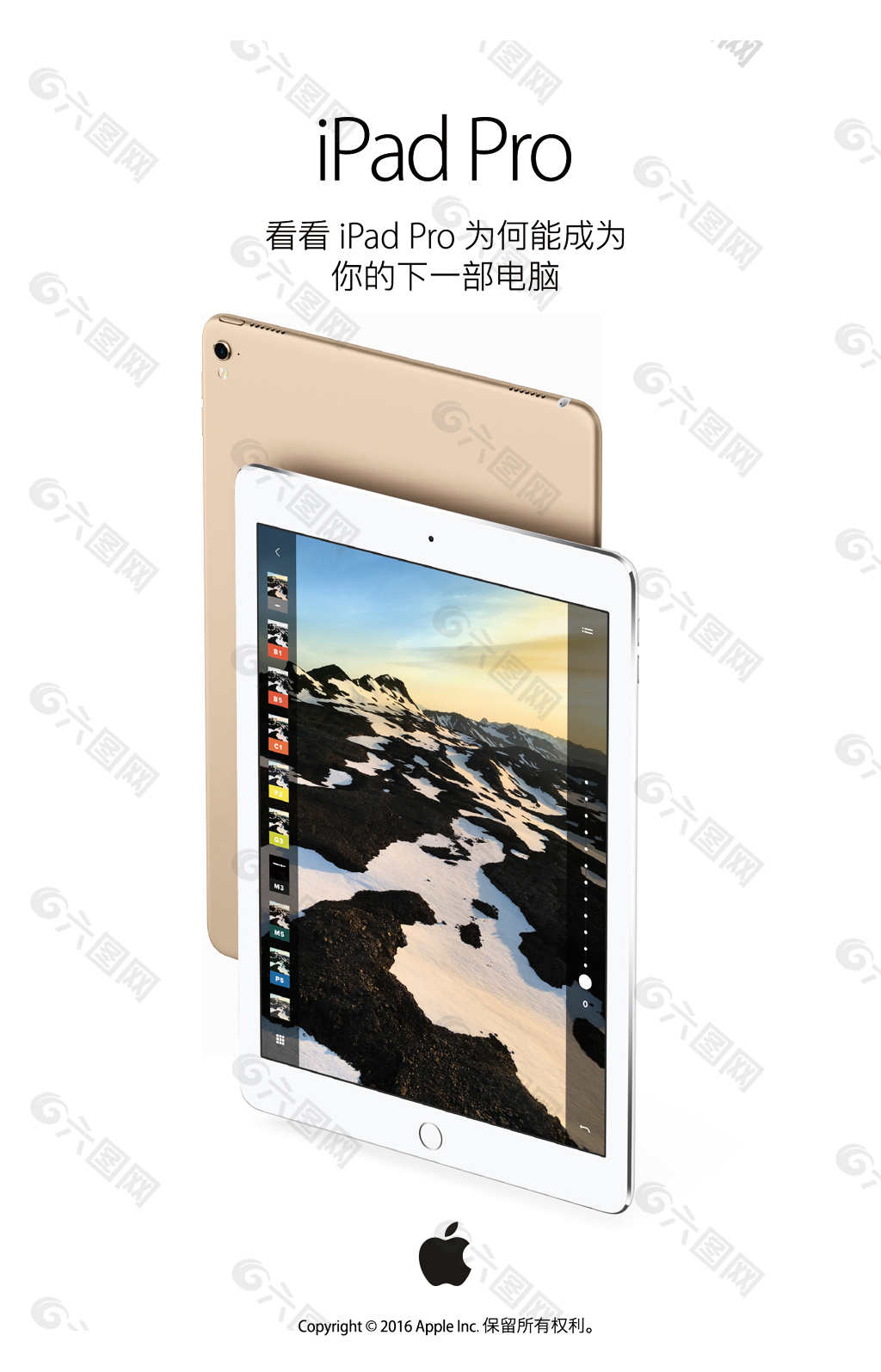 iPad Pro苹果平板电脑高清海报下载