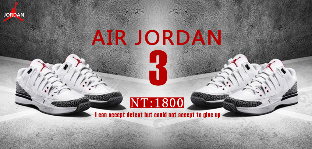 jordan3代篮球鞋