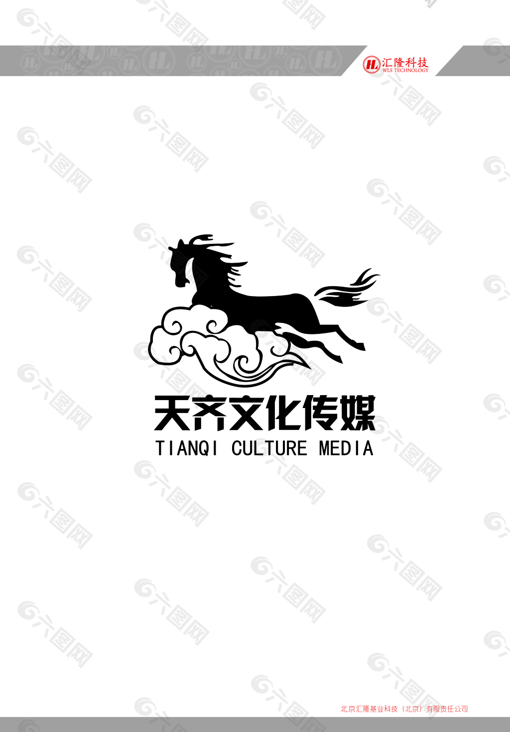 天齐文化传媒logo