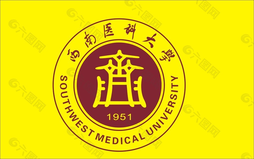 西南医科大学LOGO