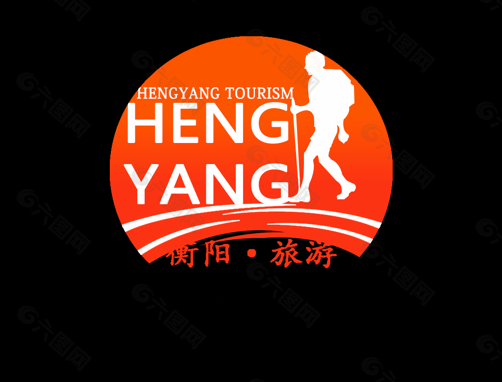 衡阳旅游logo