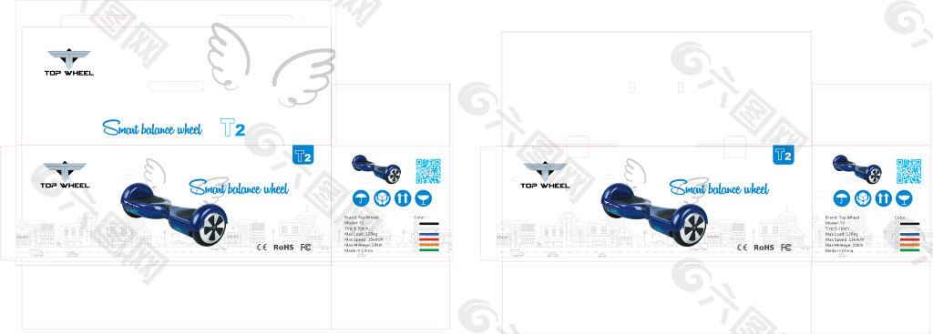 平衡车包装  外包装设计  溜溜车