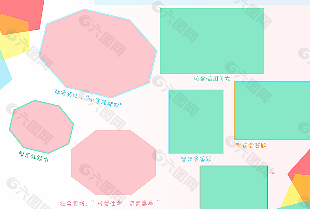 小学生相册图片