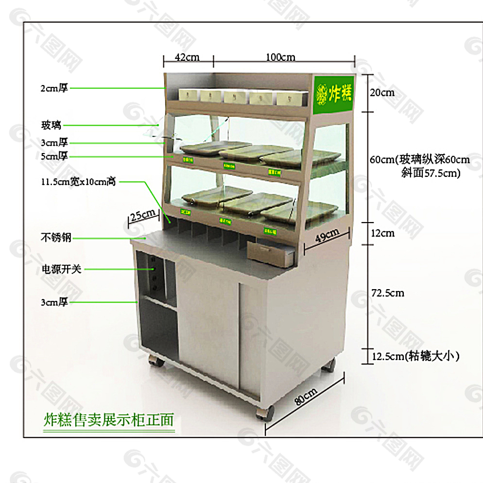 耳朵眼炸糕柜图片