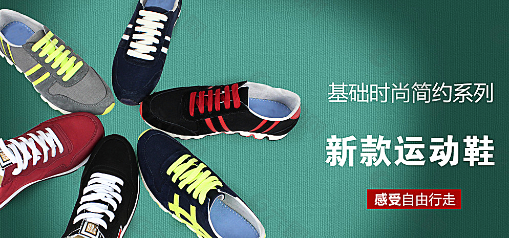 瑞福林老北京布鞋加盟图片