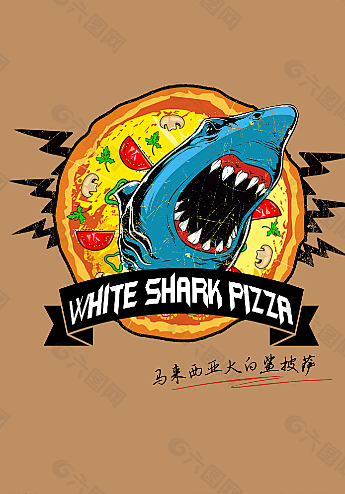 大白鲨披萨图片