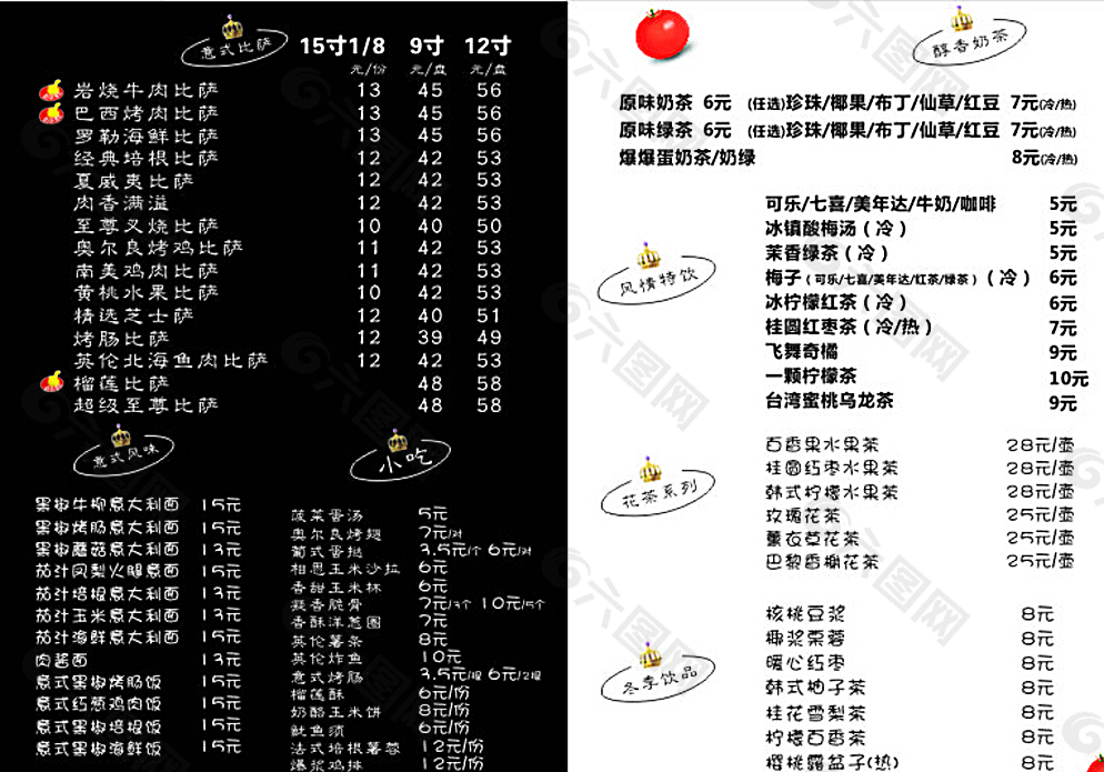 芝根芝底比萨店披萨点菜单图片