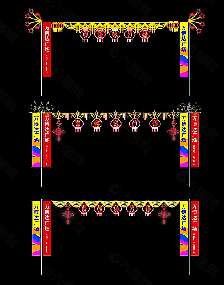 道旗  过街灯图片