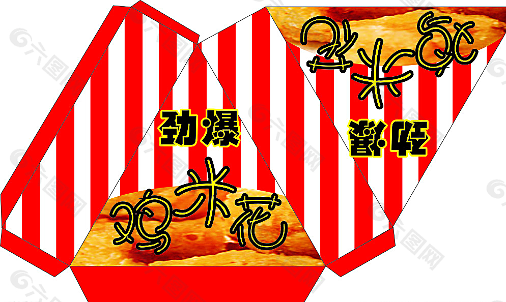 三角形 包装盒子  鸡米花图片