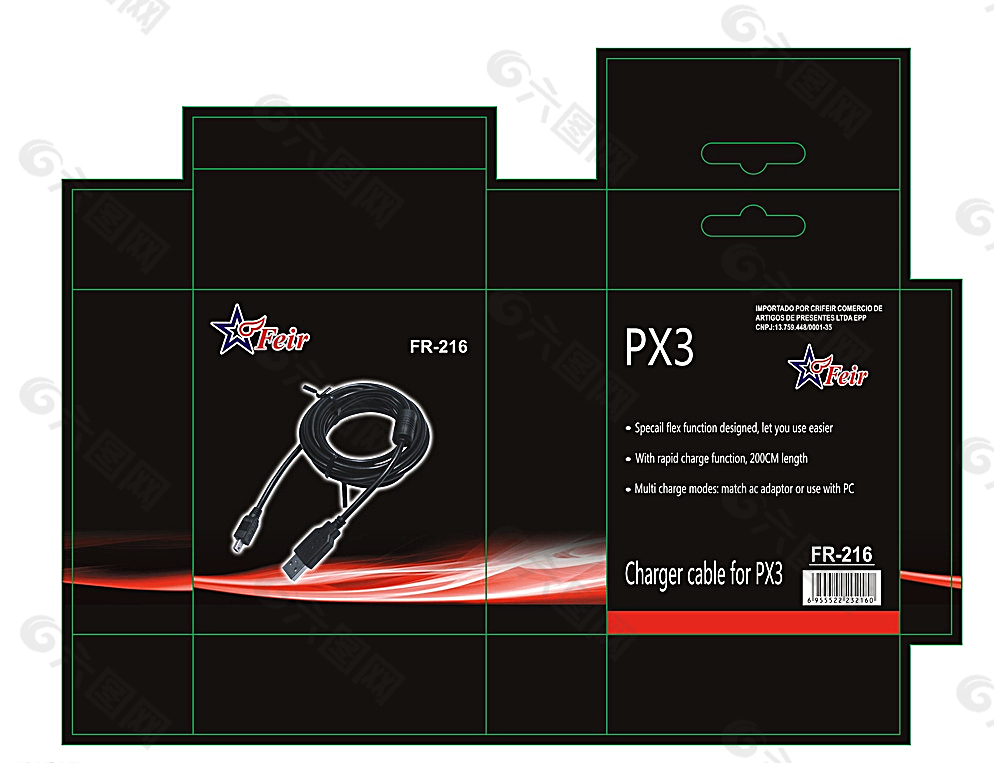 PX3盒子    电器盒图片