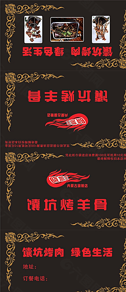 外包装盒子图片