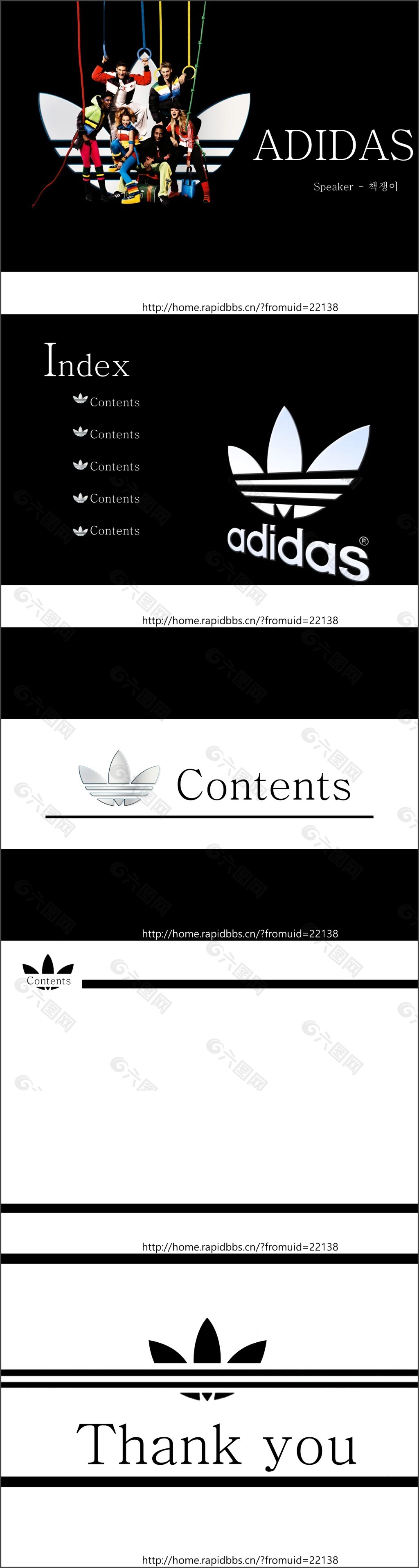 Adidas商务模板