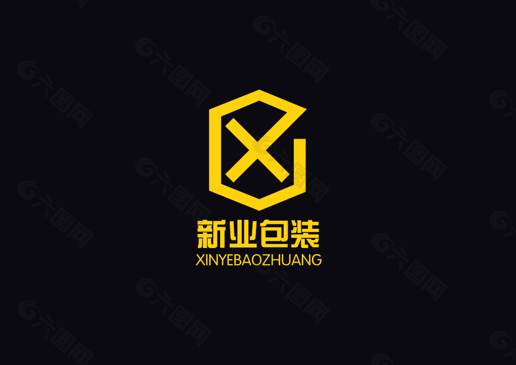 新业包装LOGO设计