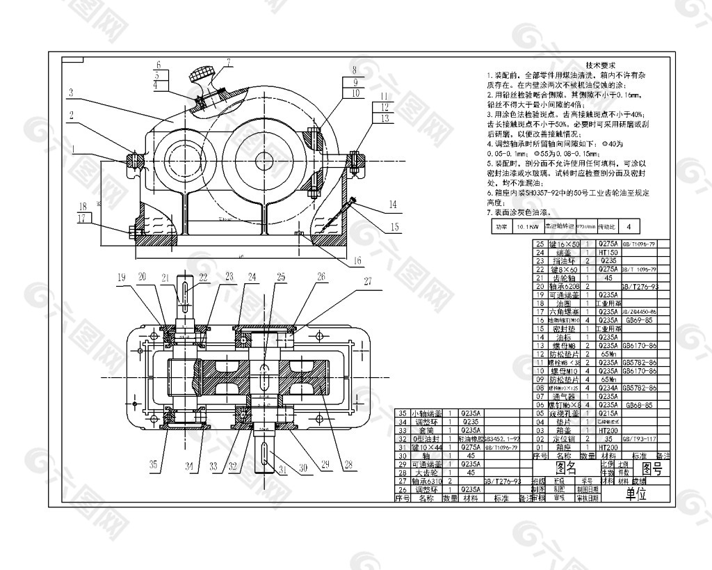 单极齿轮箱装配图