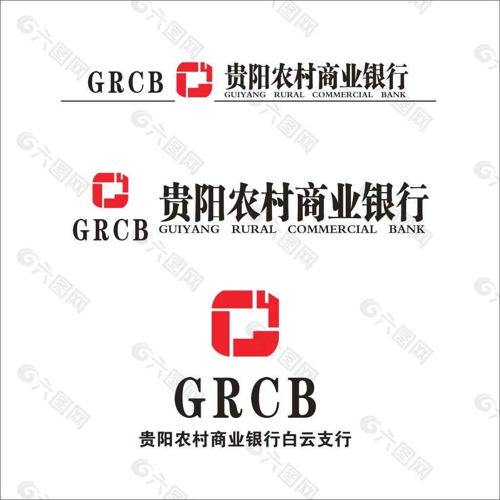 贵阳农商logo