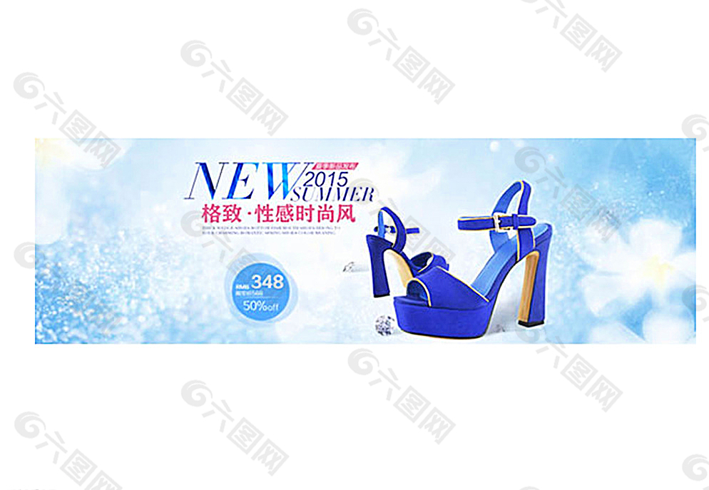 鞋店广告图片
