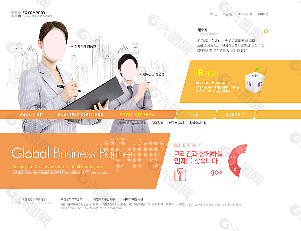 公司企业网页 韩版图片