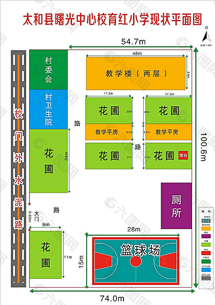 育红小学平面图图片