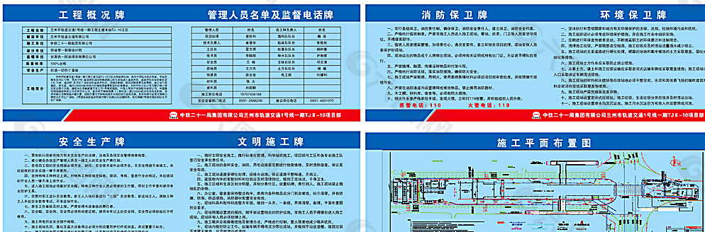 六牌一图图片