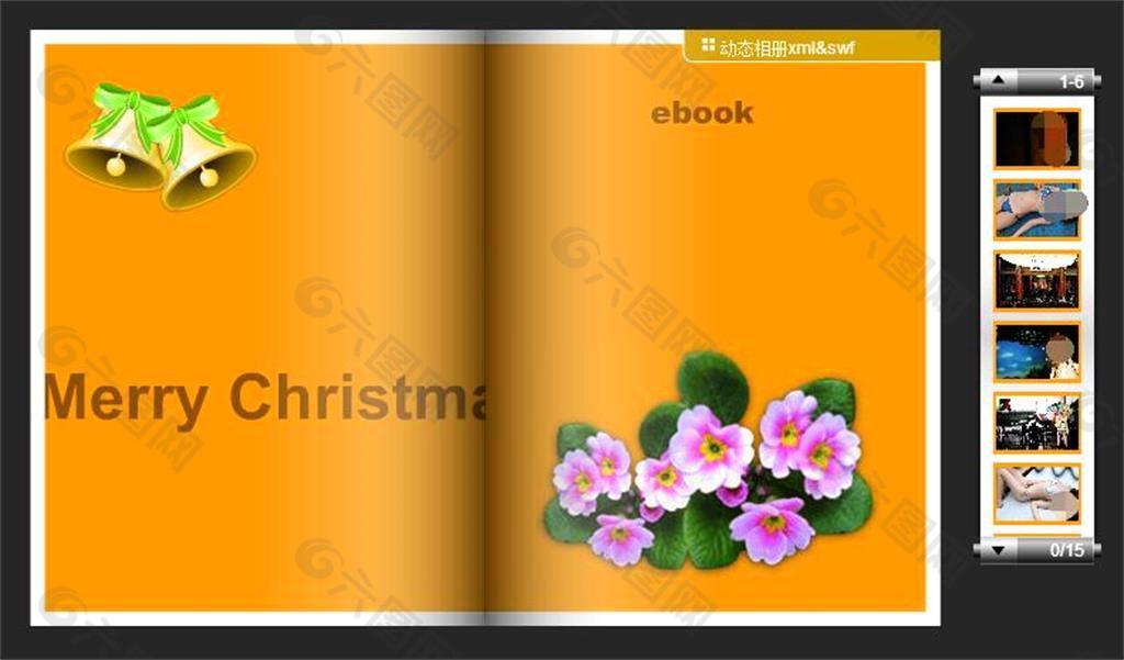 Ebook翻书的Flash模板