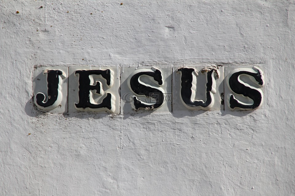耶稣,名牌,陶瓷墙