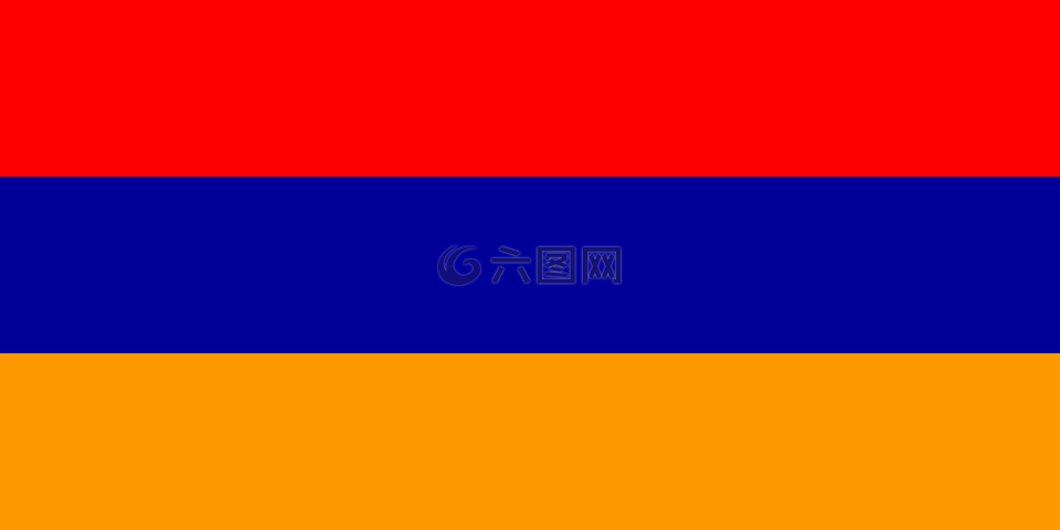 亚美尼亚,欧洲,旗