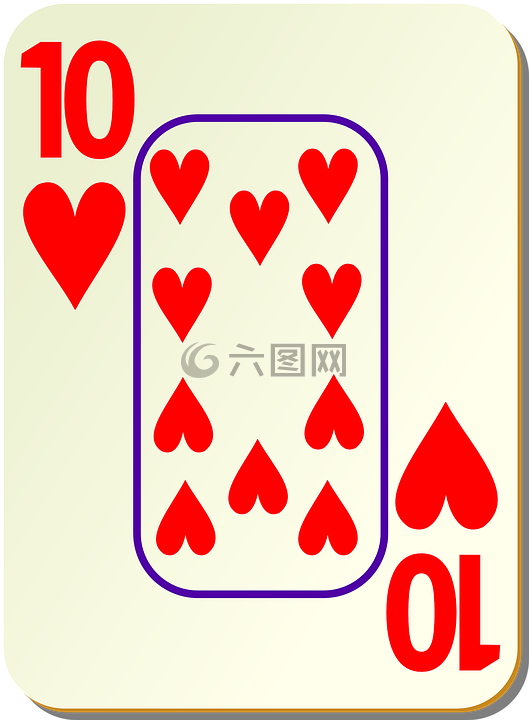 心,玩扑克牌,十