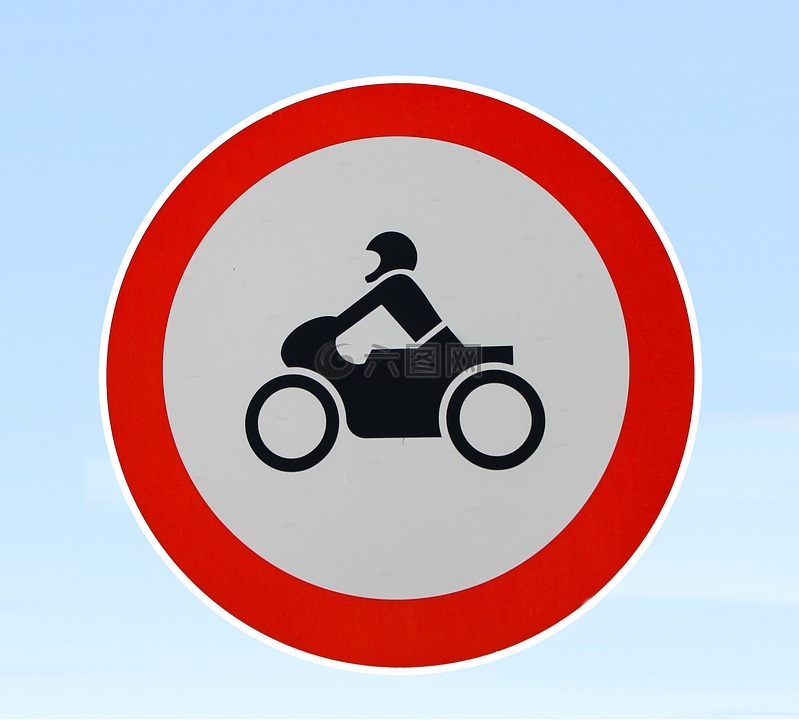 摩托车,禁止,交通标志