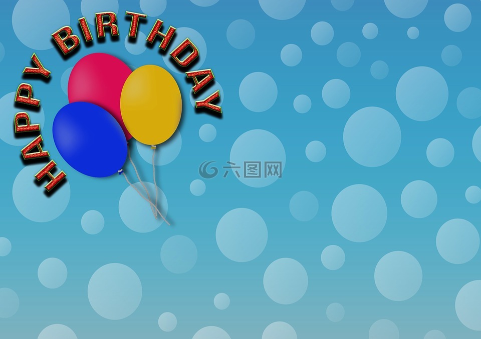 生日,气球,生日快乐高清图库素材免费下载(图片编号:6398615)