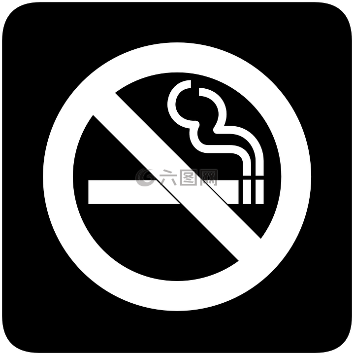 禁止吸烟,吸烟,香烟