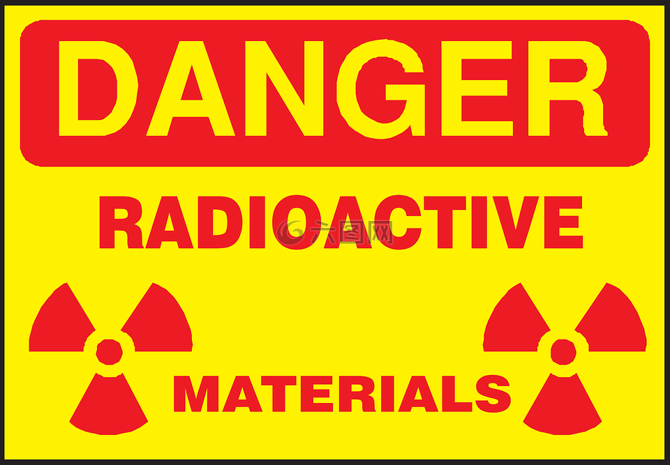 安全,危险,放射性
