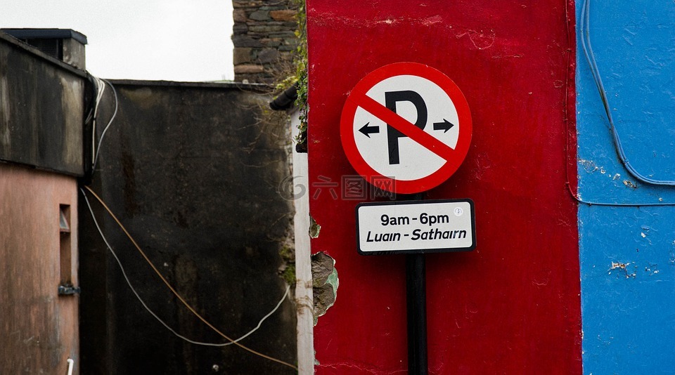 爱尔兰,停车标志,红色