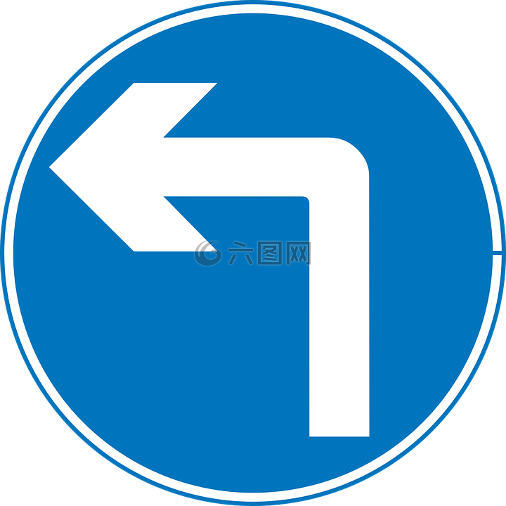 左转,道路标志,左