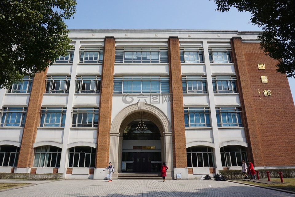 图书馆,大学,苏州大学