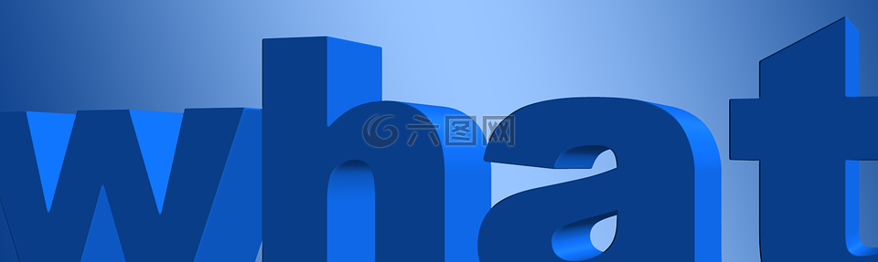 什么,如何,问题单词