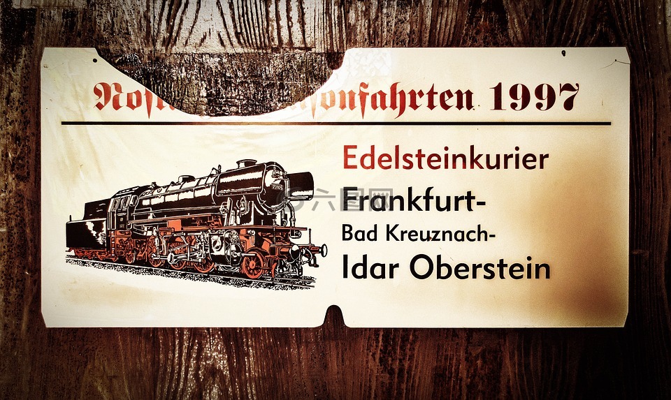 德国铁路,旅行,盾