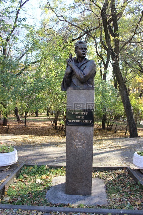 纪念碑,罗斯托夫,公园