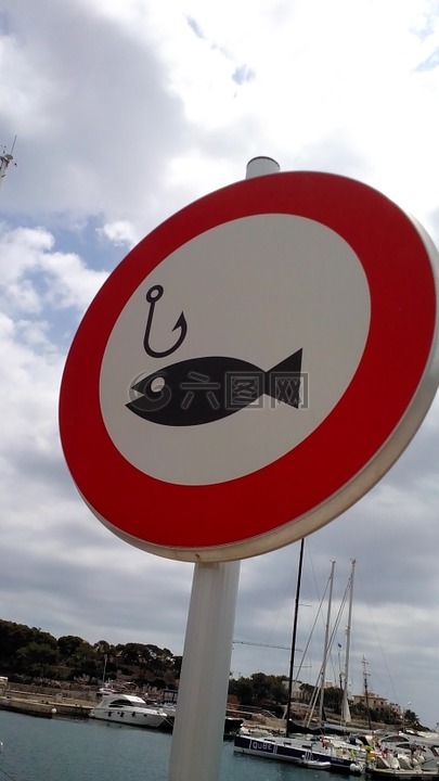 禁止钓鱼迹象