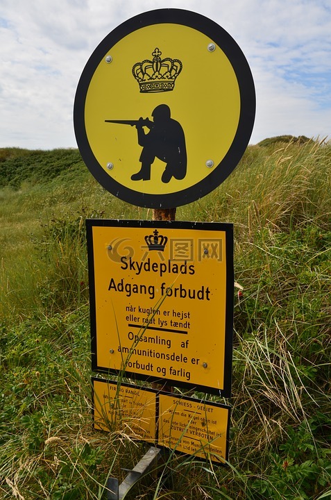 丹麦,军事训练区,访问被禁止