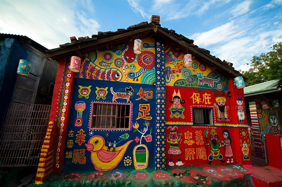 台中的彩虹村台湾,墙体艺术,丰富多彩的画房子