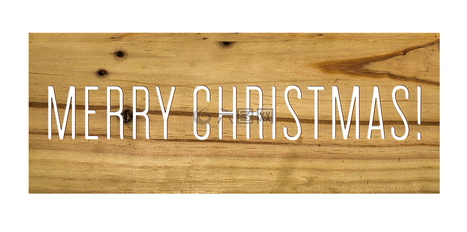 松木,字母,圣诞快乐