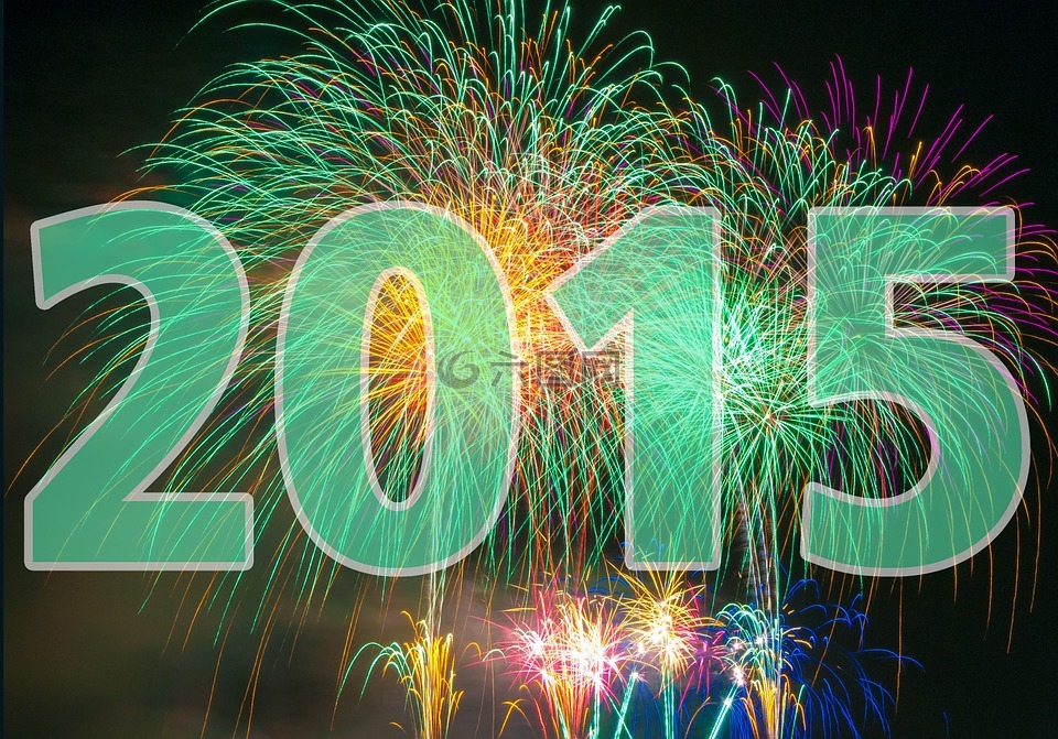 除夕2015年,2015年新的一年,新年除夕